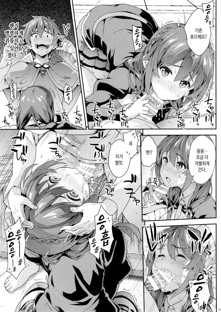 Kono Etsuraku Sugoku Naidesuka