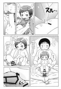 [BOOKS Takada (Yoshi-Puu)] Deriheru Yondara Boyish na JY ga Kimashita