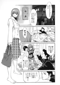 [Asou Gatou] Mousou Kanrinin
