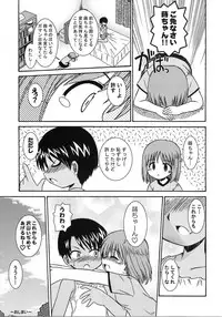 [A-ZONE Seisaku Iinkai (Various)] A-ZONE e Youkoso! (Tsukihime, Fate/stay night)