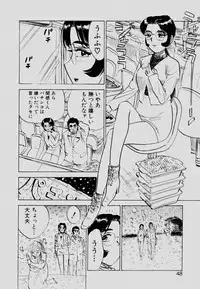 [Momoyama Jirou] Sex Drifter 2