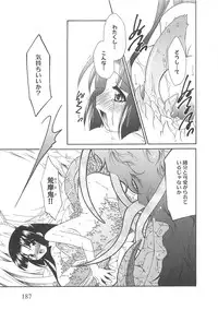 [Anthology] Shokushu Ingoku