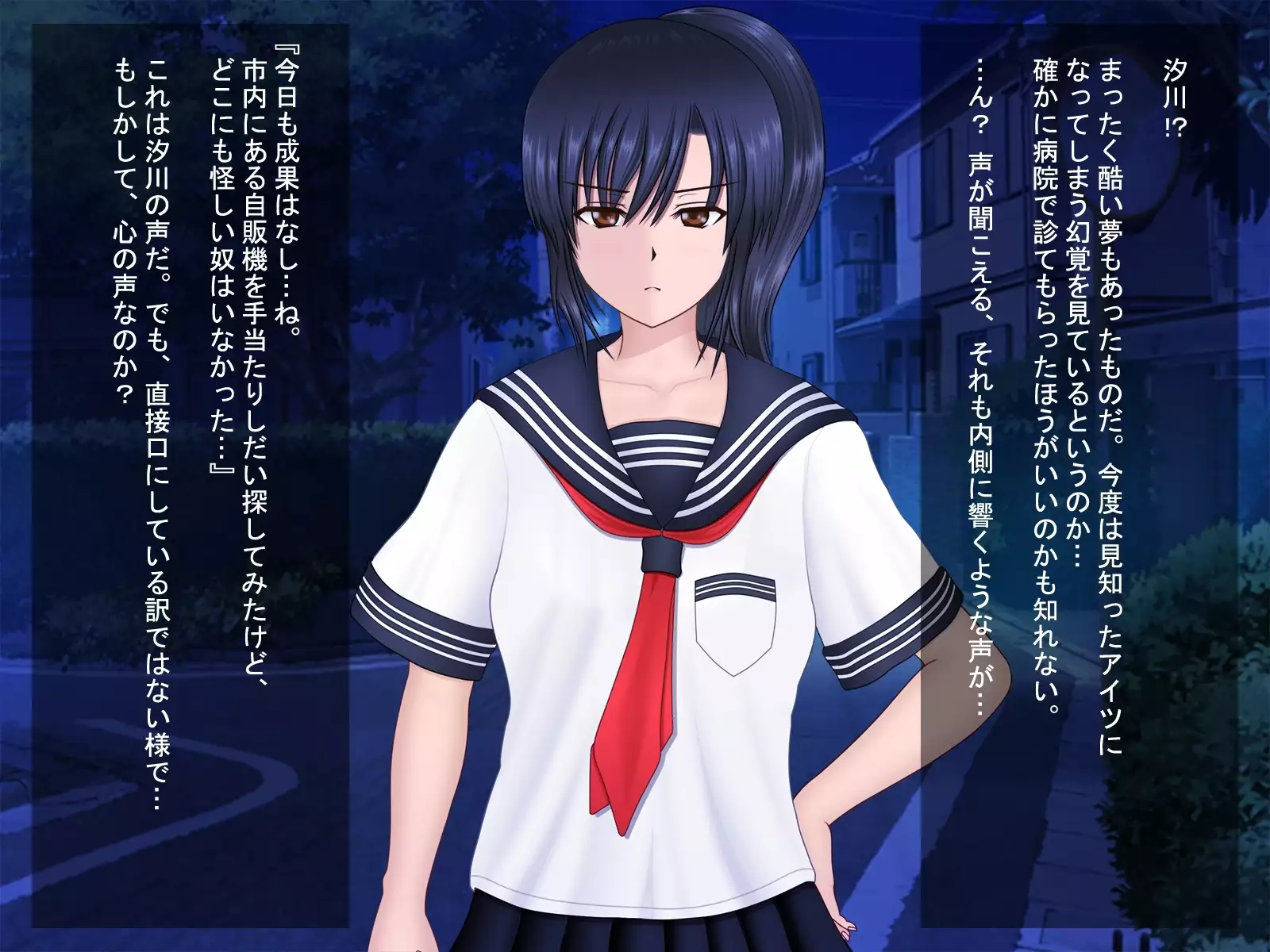 Love Juice R ～shiokawaasahinobaai～