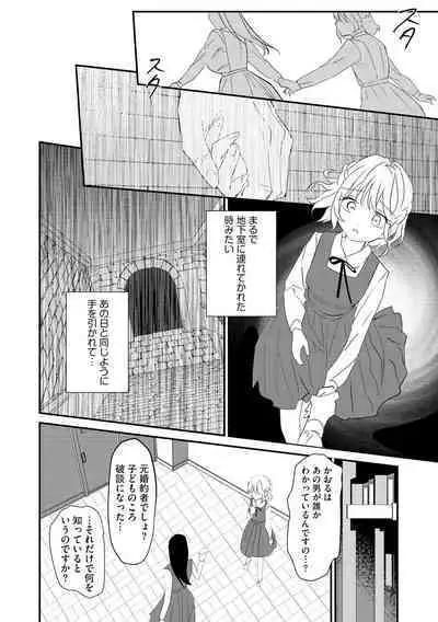 Cyberia Plus Vol. 15