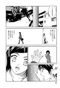 [Uchino Bungo] Ai no Katachi - Various Love