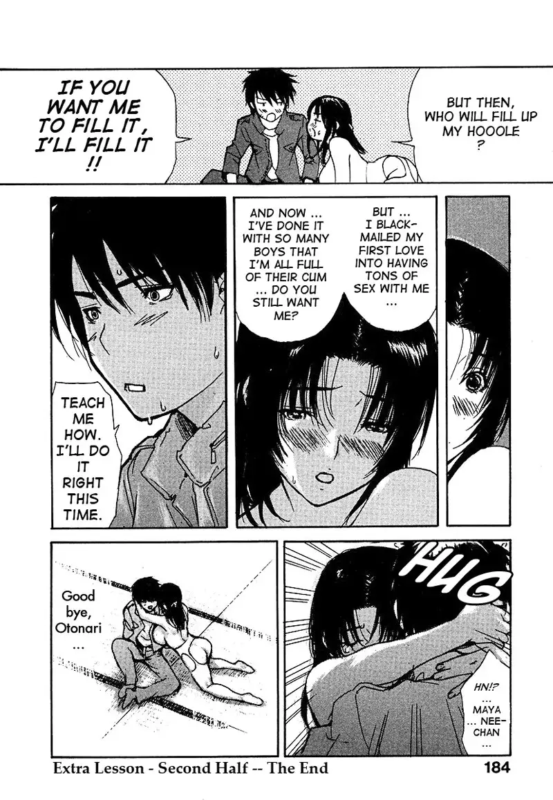 Tonari no Minano Sensei Vol3 - Extra Lesson P2