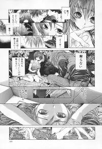 [Karino Hasumi] Renketsu houshiki