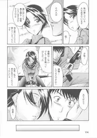 [Anthology] Onna Gunjin 2