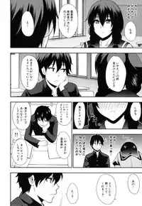 [Shunjou Shuusuke] Osaekirenai kono Kimochi