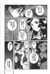 [Kojima Miu] Tokubetsu Shinsatsushitsu 3 - Special Examination Room