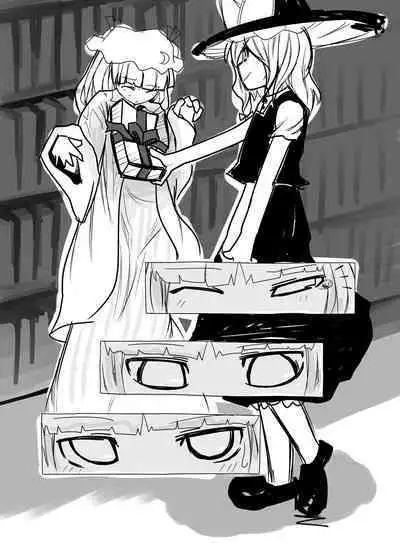 Hajimete Dashitai Ero Doujinshi