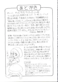 [Minion] Madou Momogatari Sorcerlita