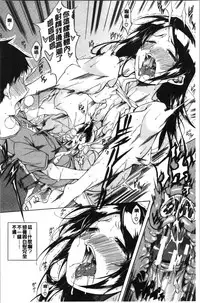 Junai Hard Sex