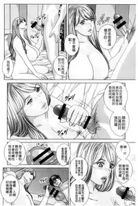 [Nishimaki Tohru] TEEN XXX [Chinese]