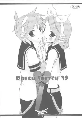 (SC45) [Digital Lover (Nakajima Yuka)] Rough Sketch 47 (Various)