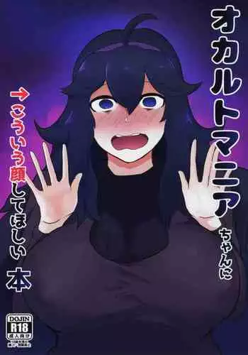 ファンタジー 調教姫様