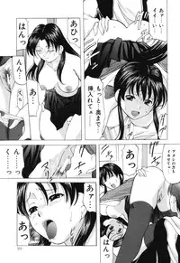 [Onihime] Reijou Collection