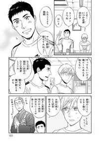 [Seika] Hello to Happiness