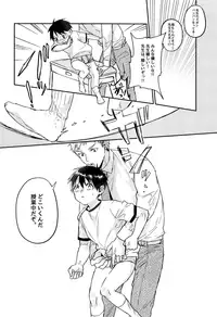 Kyou wa Shitagi Kensa no Hi