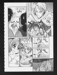 [Anthology] RPG DANCE 2