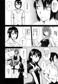 COMIC XO 2006-10 Vol. 5