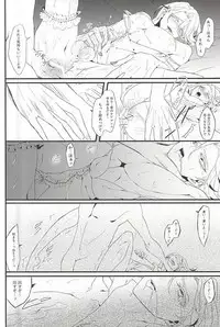 (SUPERKansai20) [DMB (Kanda)] PINK SPIDER (Lucky Dog 1)