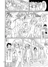 [Nihon Dandy (Matsuno Susumu)] Kyou no Taiiku wa Zenra Suiei Matome