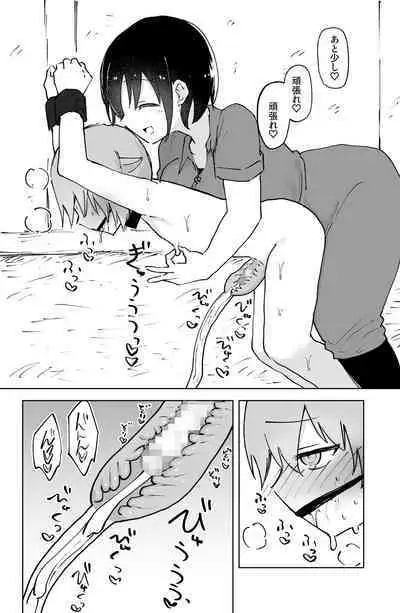 [Hibachi Seisakusho] Ushi-gata Juujin Sakunyuu Manual