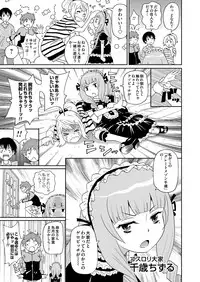 COMIC Magnum Vol. 66
