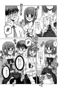 [Kusano Kouichi] Mousou Ren'ai Souchi