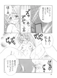 [Anthology] Naru Hina Plus 3 (Various)