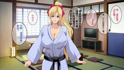 InCha Otouto ga Kinpatsu Hakujin Aniyome o Netoru Hanashi