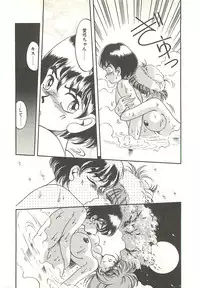 [Soramoto Koh] Ref♥Rain