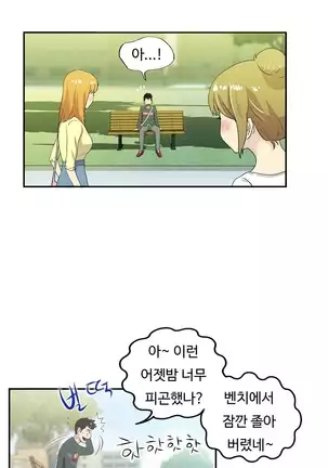 One Room Hero Ch.1-42