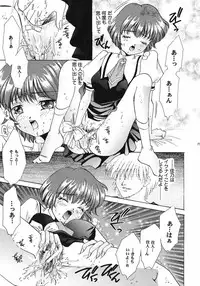 (C60) [Ginrinkyuu (Aimu Yuu)] KIRA KIRA (AIR)