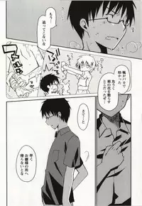 [Ponkotsu Works] Ojousama wa Nigedashita 2