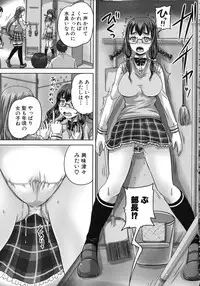 [Akigami Satoru] Kihon Muryou Kanojo NG Nashi