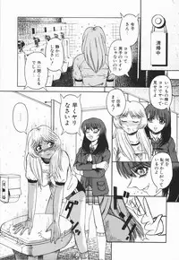 [Arimaki Yoshio] Nikuyoku Rinkan Rensa