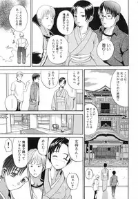 [Sugi Thunder] Gokkun Princess
