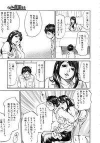 Comic Mugen Tensei 2013-12