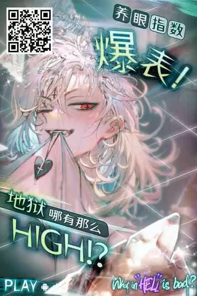 Hentai Inmon 5 Chika Idol Oshioki Do-M Choukyou Haishin