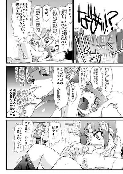 Ash Yokokshima Doujinshi 2007-2019 RAW