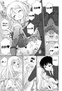 [Aoyama Reo] Daisuki Daisuki [English] [Hayama_Kotono]