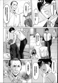[Hoshino Ryuichi] Saimin Choukyou Gakuen [Chinese] [Den個人漢化]