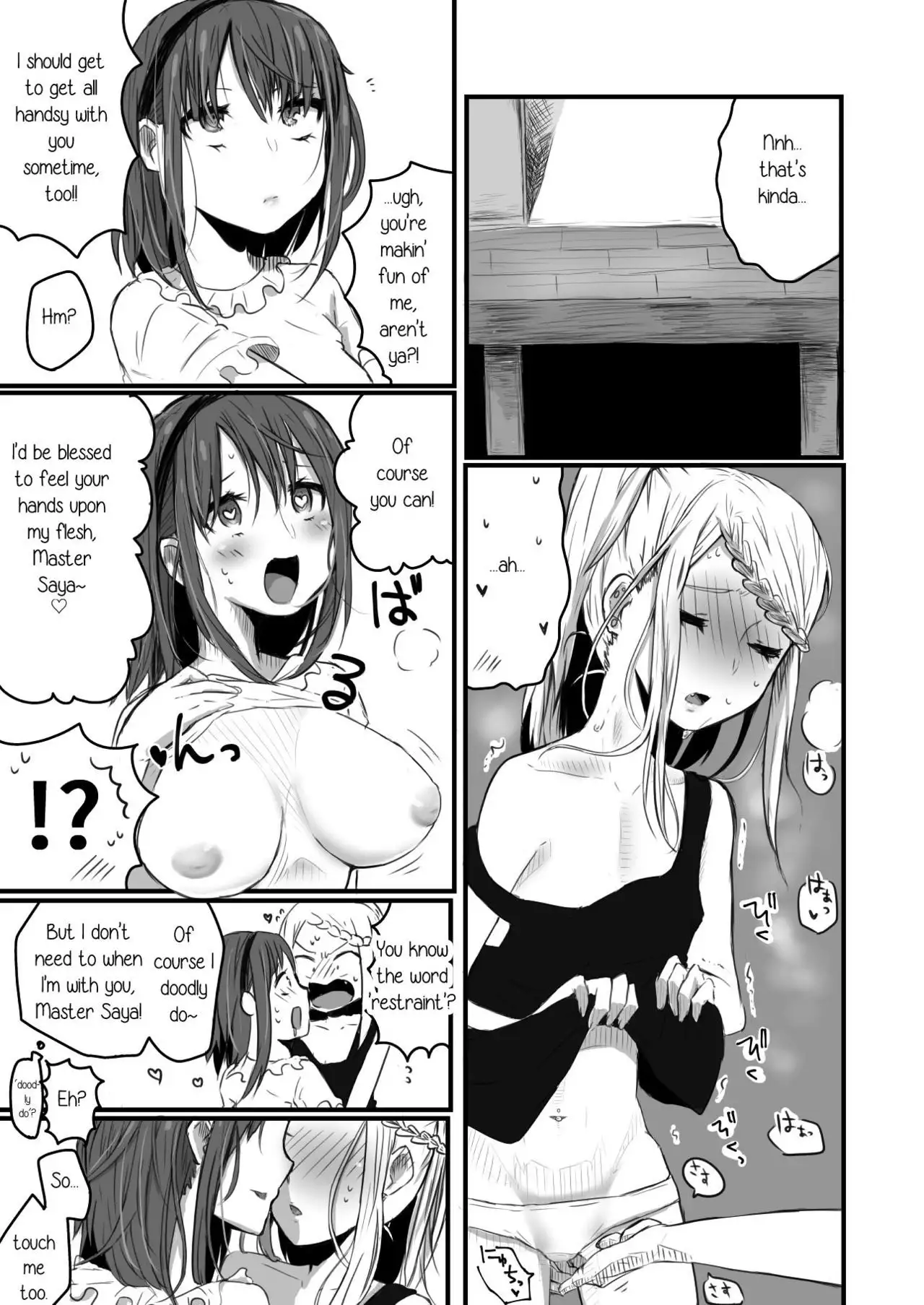 Yuri, Dagashi.