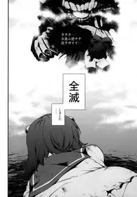 [Yuki Kagerou (Kanzume)] Lost Kan wa Kaeranai (Kantai Collection) [Digital]