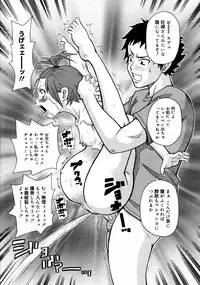 COMIC 0EX Vol. 20 2009-08