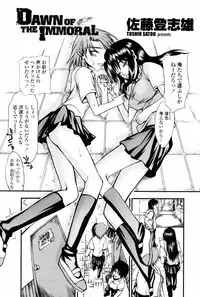 COMIC Momohime 2007-08