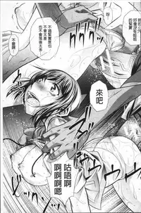 [NABURU] Gakusei Kaikan [Chinese]