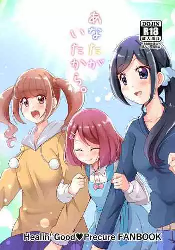 モン娘のえっちほん(スライム)